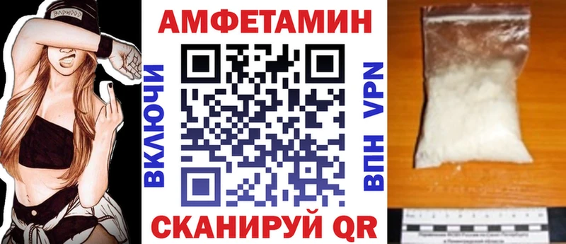 АМФ VHQ Облучье