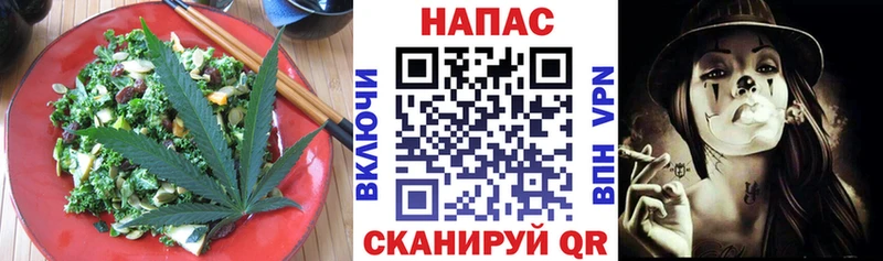 наркошоп  Облучье  Canna-Cookies марихуана 