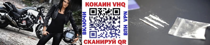 Cocaine 99%  Облучье 