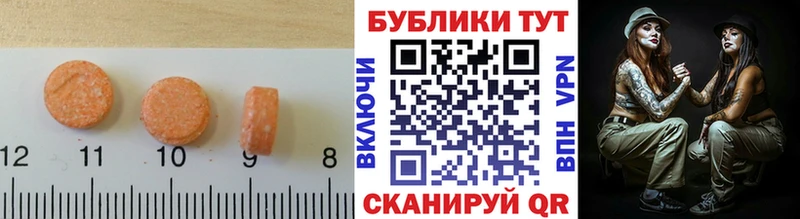 blacksprut ССЫЛКА  Облучье  Экстази круглые 