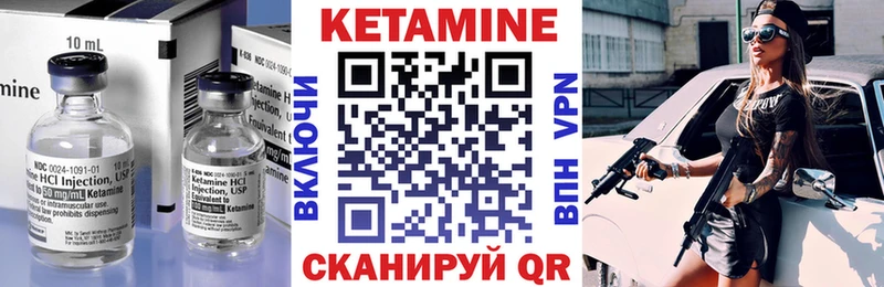 где продают   blacksprut   Кетамин VHQ  Облучье 