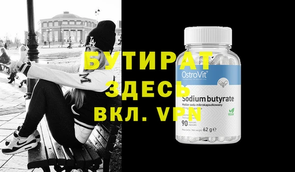 прущая мука Балахна