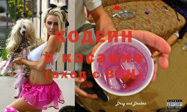 кокс Балабаново