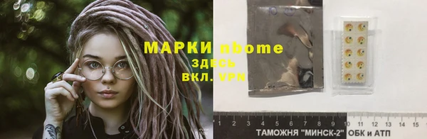 кокс Балабаново