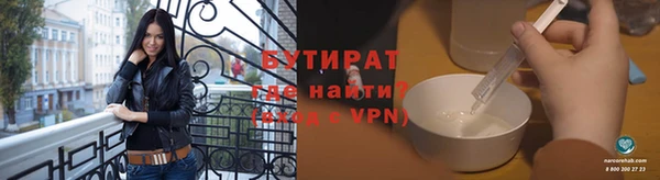 прущая мука Балахна