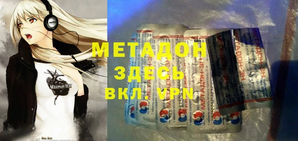 марихуана Баксан