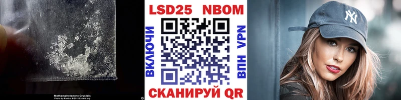 Лсд 25 экстази кислота  Облучье 