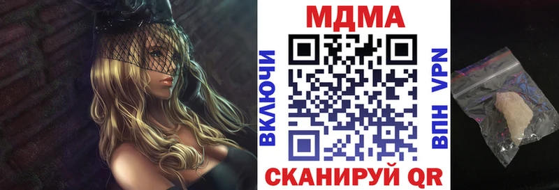 гидра ТОР Облучье МДМА кристаллы