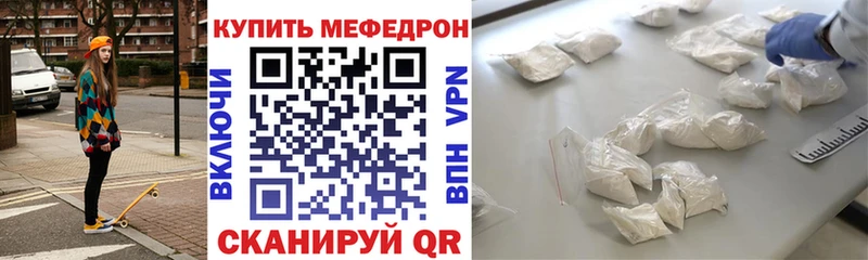 blacksprut зеркало  даркнет сайт  Облучье  Меф 4 MMC 