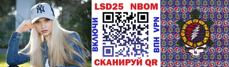 Марки N-bome 1,5мг  купить наркотик  Облучье 