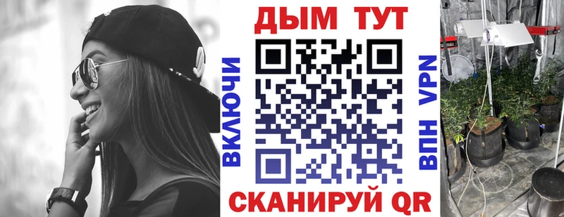 Бошки марихуана план  Облучье 